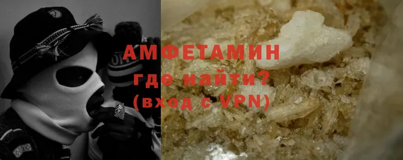 Amphetamine VHQ  Кудрово 