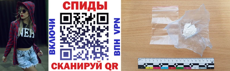 гидра   Кудрово  Амфетамин VHQ 