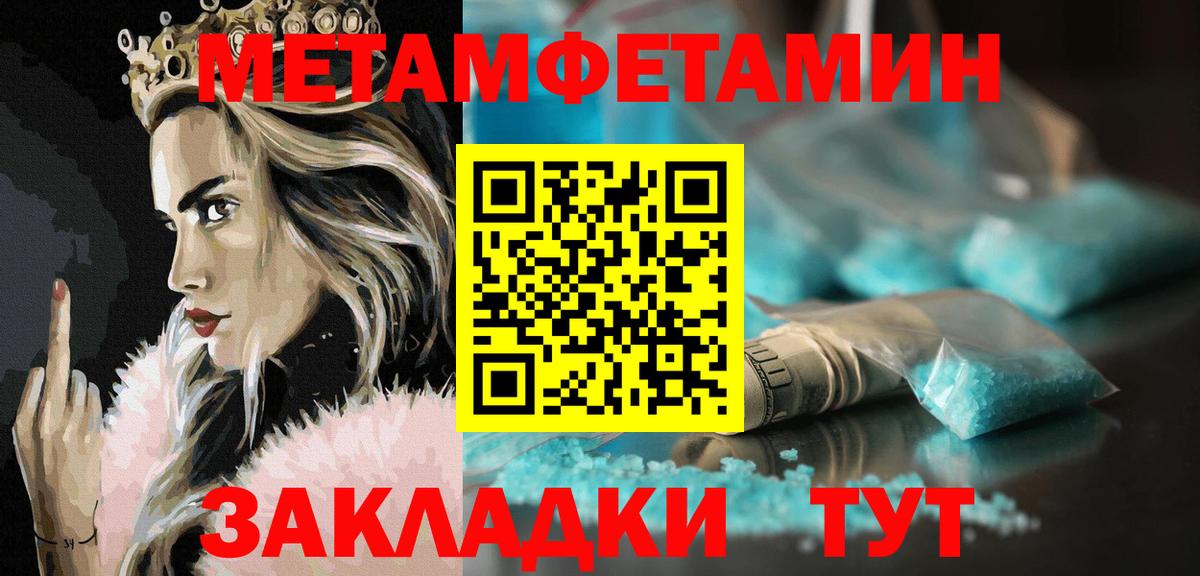АМФЕТАМИН Premium Кудрово