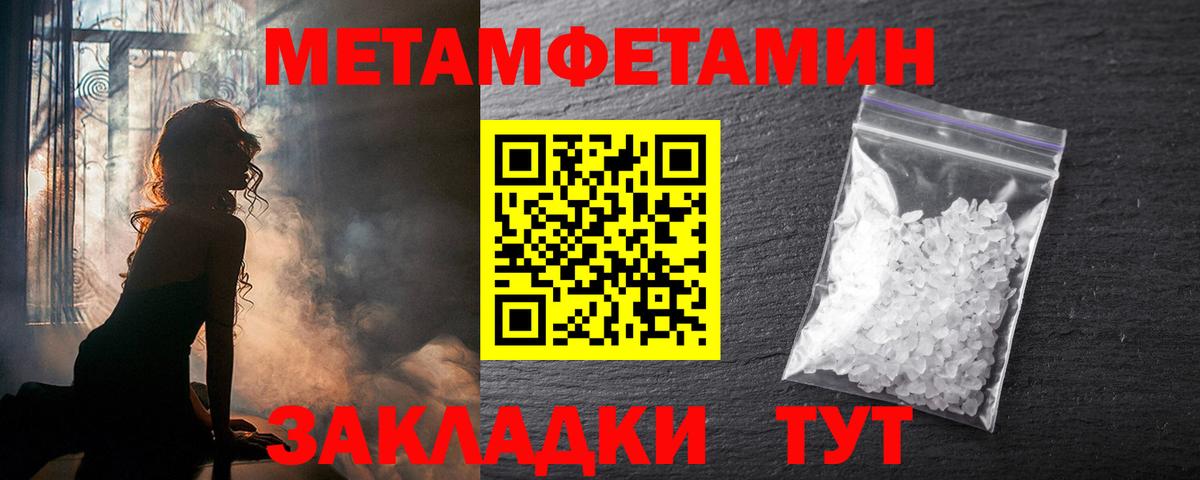 Кудрово  АМФ  Вход с VPN  Амфетамин VHQ  Амфетамин 