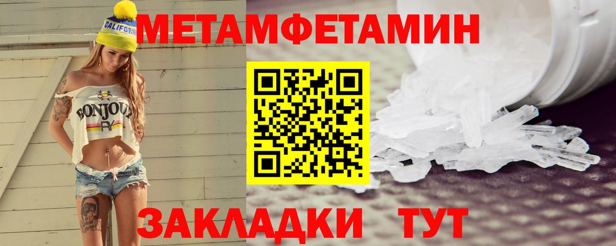 АМФ Розовый  Amphetamine Premium  Кудрово  Вход с VPN 