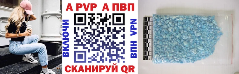 Alpha PVP VHQ Кудрово