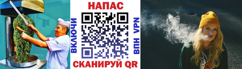дарнет шоп  Кудрово  Еда ТГК конопля 