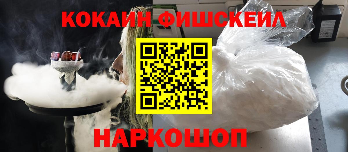 COCAIN Колумбийский Кудрово