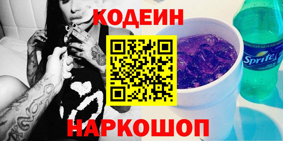 МАРИХУАНА  Вход с VPN  Кудрово  Кетыч  A-PVP  Наркошоп  Плюхи  Канабис  Мяу-Мяу  Диски 