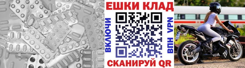 как найти наркотики  Кудрово  ЭКСТАЗИ 250 мг 