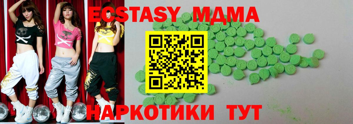 Бошки Шишки  Метамфетамин  Меф МЯУ МЯУ   Вход с VPN  Кудрово  ГАШ  ТГК  Каннабис  MDMA  НБОМе 
