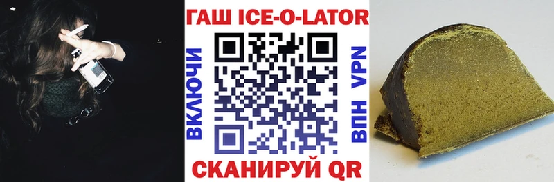 ГАШИШ индика сатива  магазин продажи   Кудрово 