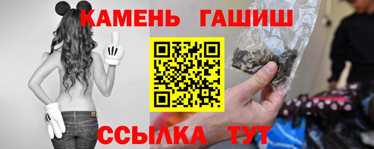 Гашиш гарик  Гашиш Изолятор  Вход с VPN  Кудрово 
