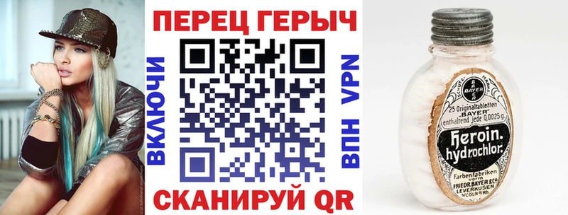 купить   Кудрово  Героин гречка 
