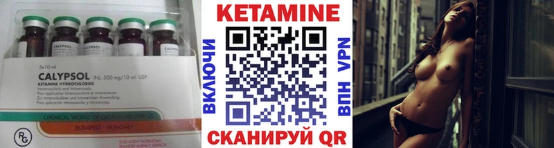 магазин  наркотиков  Кудрово  Кетамин VHQ 