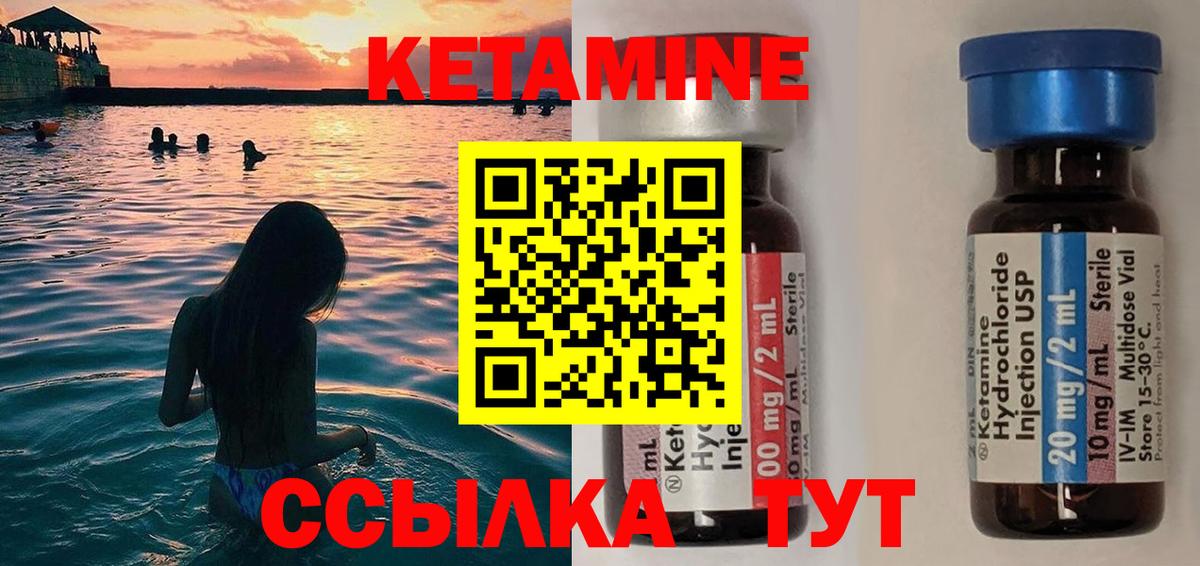 КЕТАМИН ketamine  Кетамин ketamine  площадка Telegram  Вход с VPN  Кудрово 
