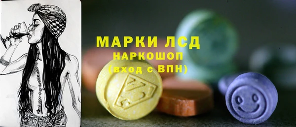 PSILOCYBIN Нефтекумск