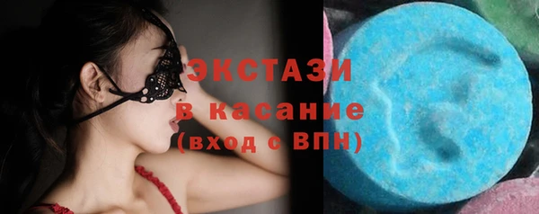 ECSTASY Нея