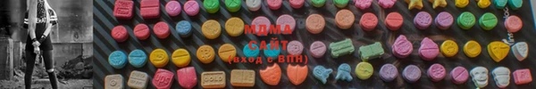 ECSTASY Дмитров