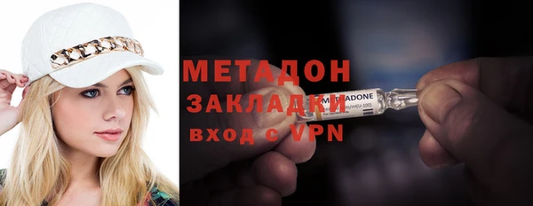 гашишное масло Нефтегорск