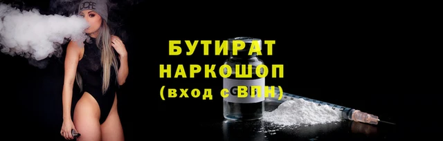 гашишное масло Нефтегорск