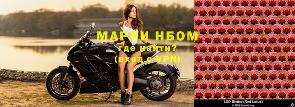 гашишное масло Нефтегорск