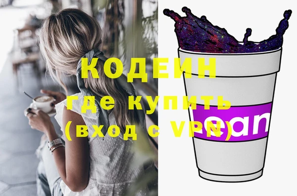 гашишное масло Нефтегорск
