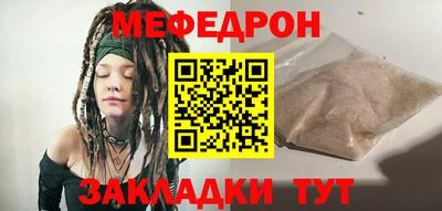 дурь Волгодонск