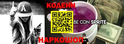 дурь Волгодонск