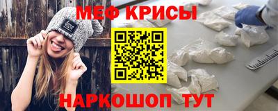 мефедрон Азнакаево