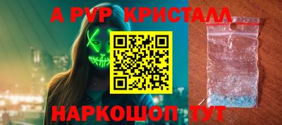 apvp Волжск