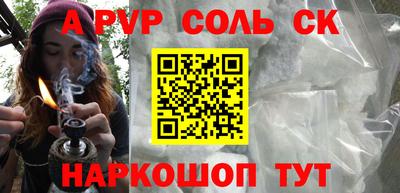 скорость Абинск