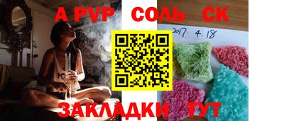 дурь Волгодонск