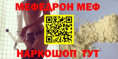 синтетический гашиш Волжский