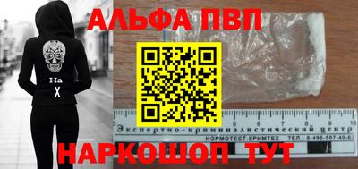 скорость Абинск