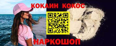 мефедрон Азнакаево