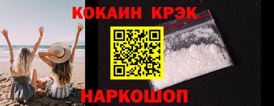 синтетический гашиш Волжский