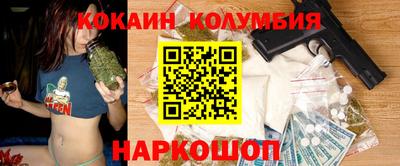 героин Абакан