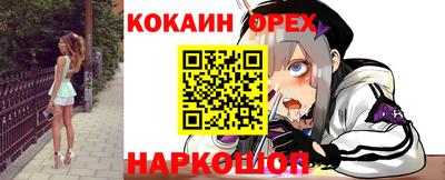 мефедрон Азнакаево