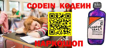 первитин Абинск