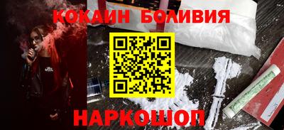 героин Абакан