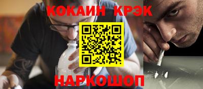 дурь Волгодонск