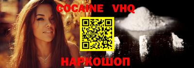 синтетический гашиш Волжский