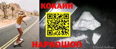 скорость Абинск