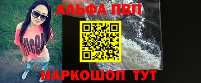 мефедрон Азнакаево