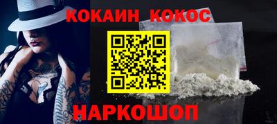 героин Абакан