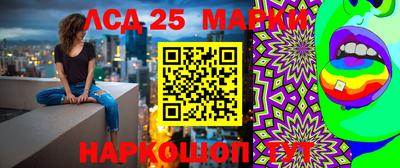 каннабис Абинск