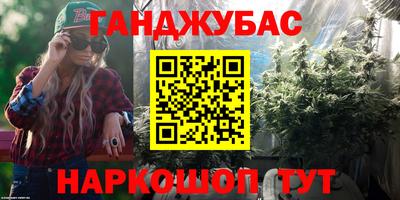 героин Абакан