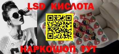 синтетический гашиш Волжский