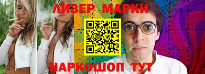 каннабис Азнакаево