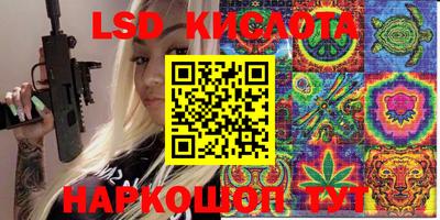 скорость Абинск