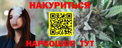 синтетический гашиш Волжский