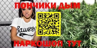 синтетический гашиш Волжский