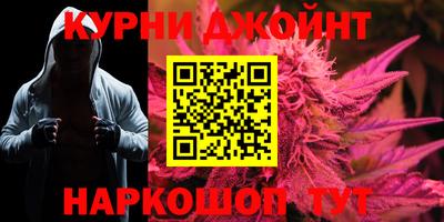 дурь Волгодонск